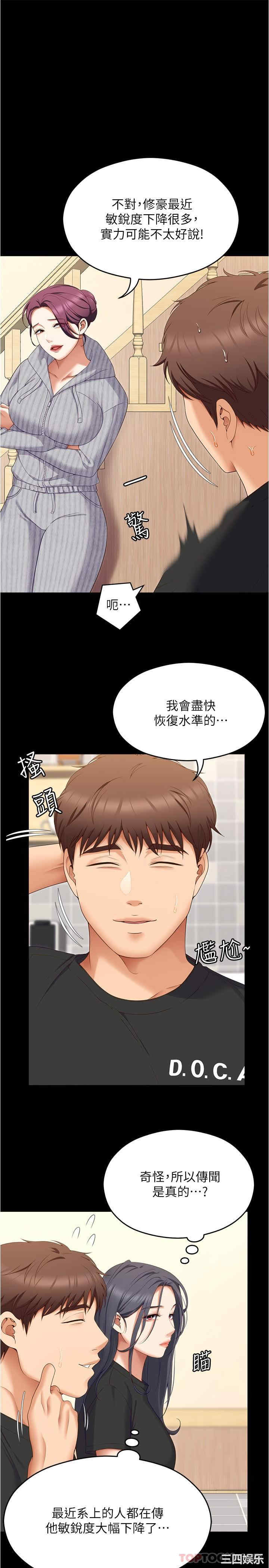 今晚就决定吃你了