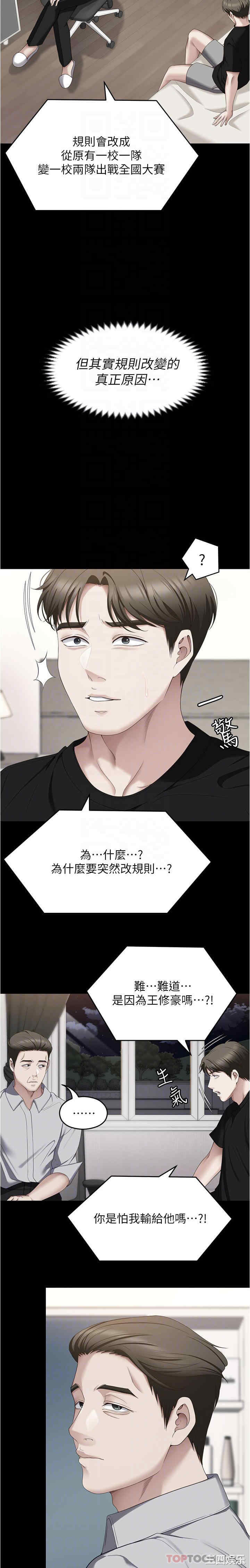 今晚就决定吃你了