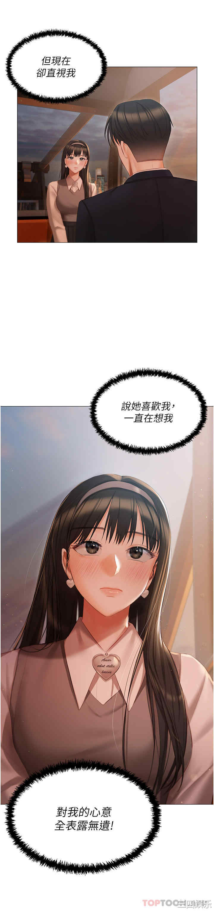 私宅女主人