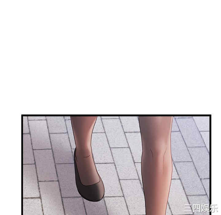 青涩的他们/真正的麻吉