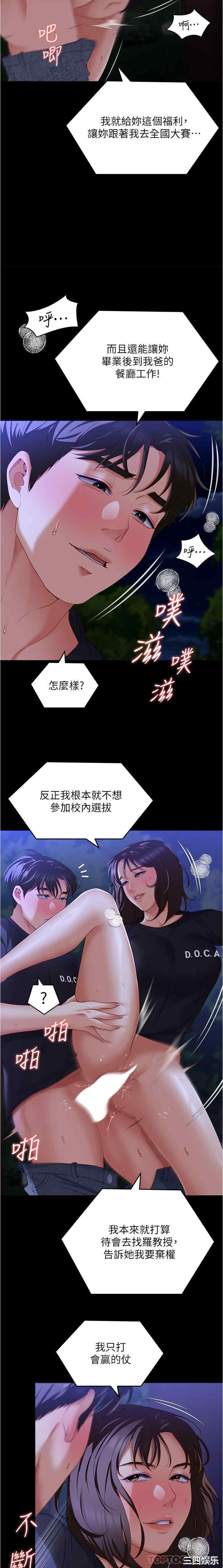 今晚就决定吃你了