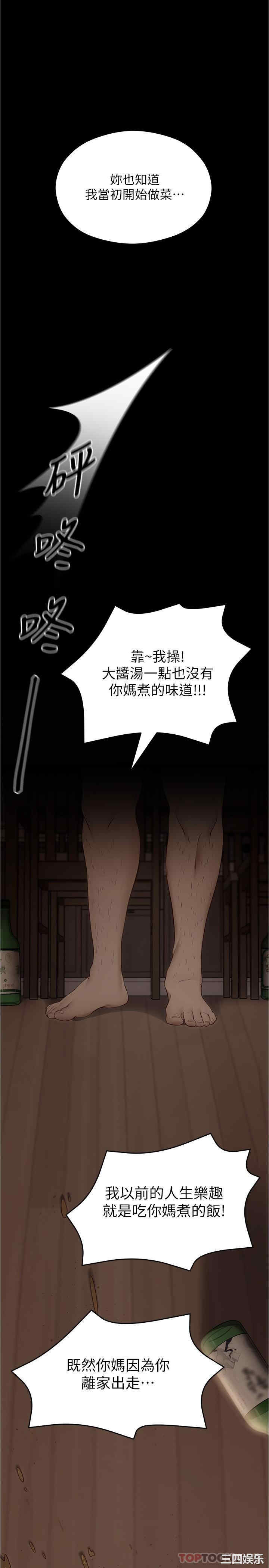 今晚就决定吃你了