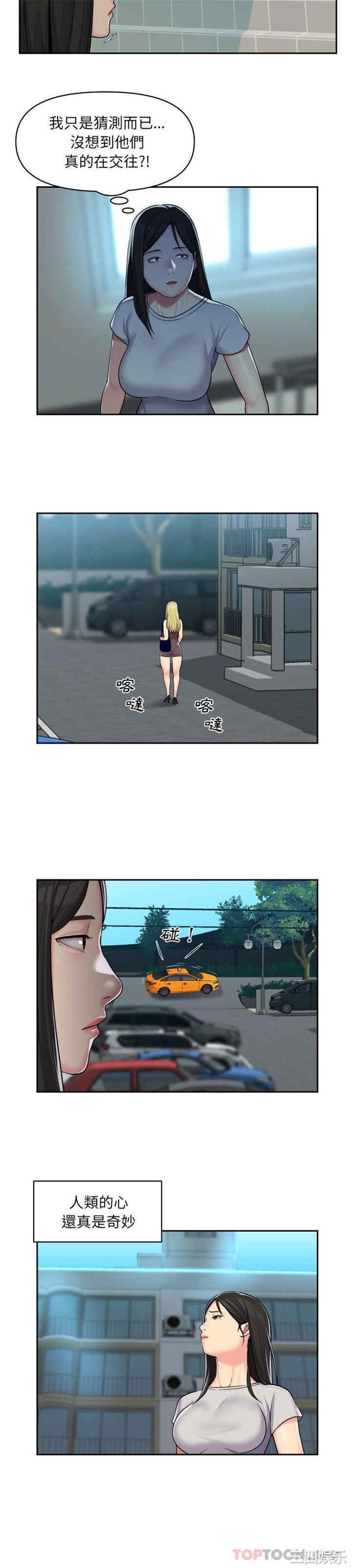 社区重建协会/敲开你的门