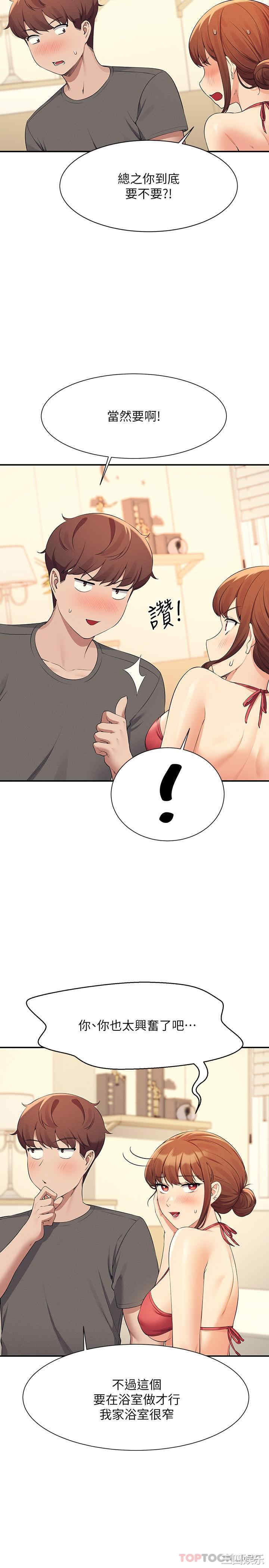 谁说理组没正妹？