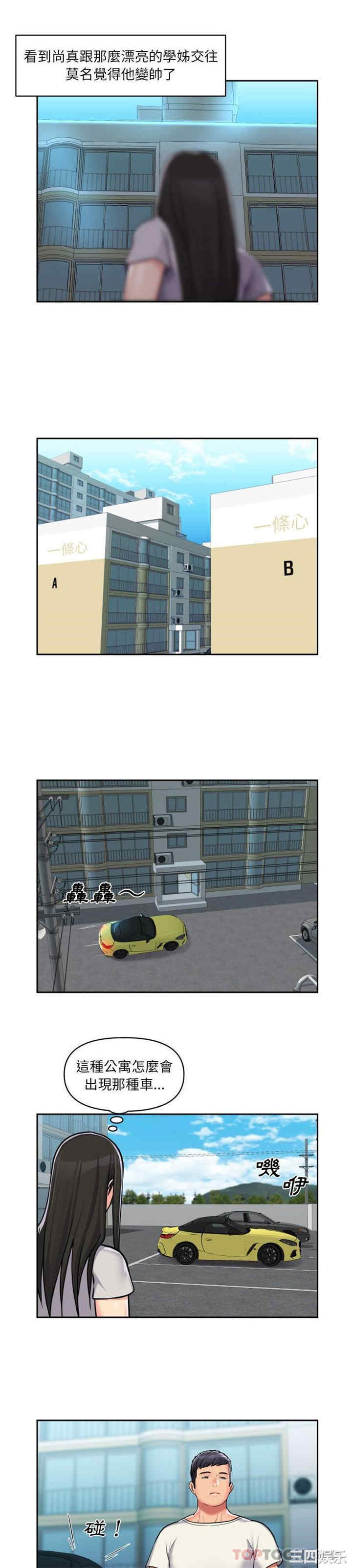 社区重建协会/敲开你的门