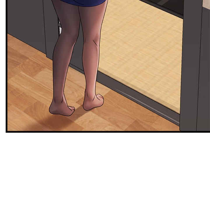 青涩的他们/真正的麻吉