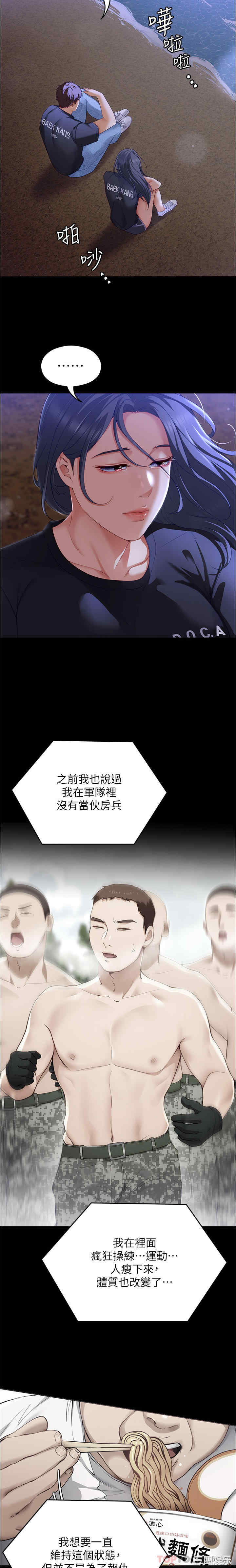 今晚就决定吃你了