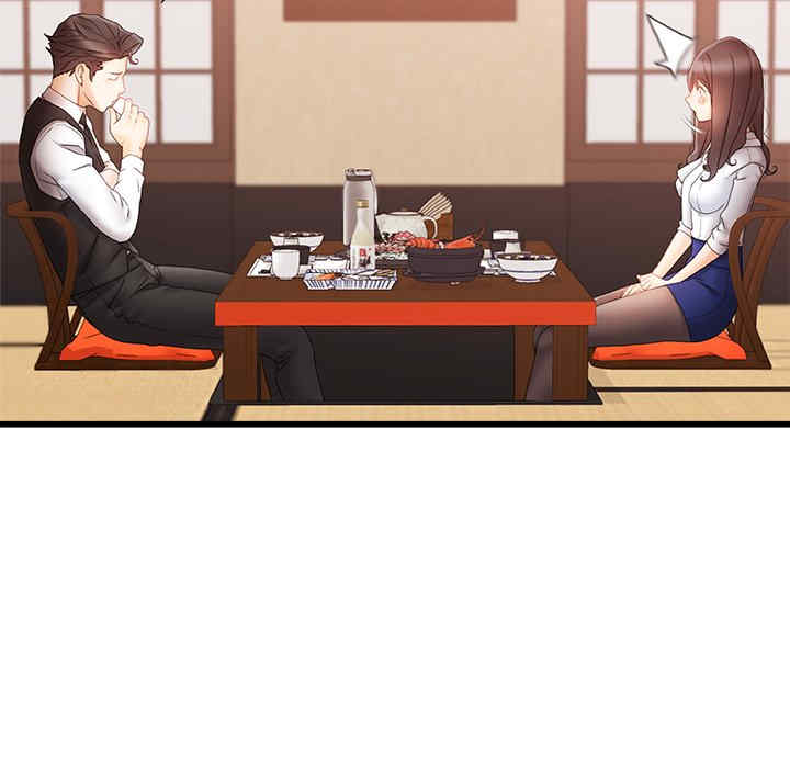 青涩的他们/真正的麻吉