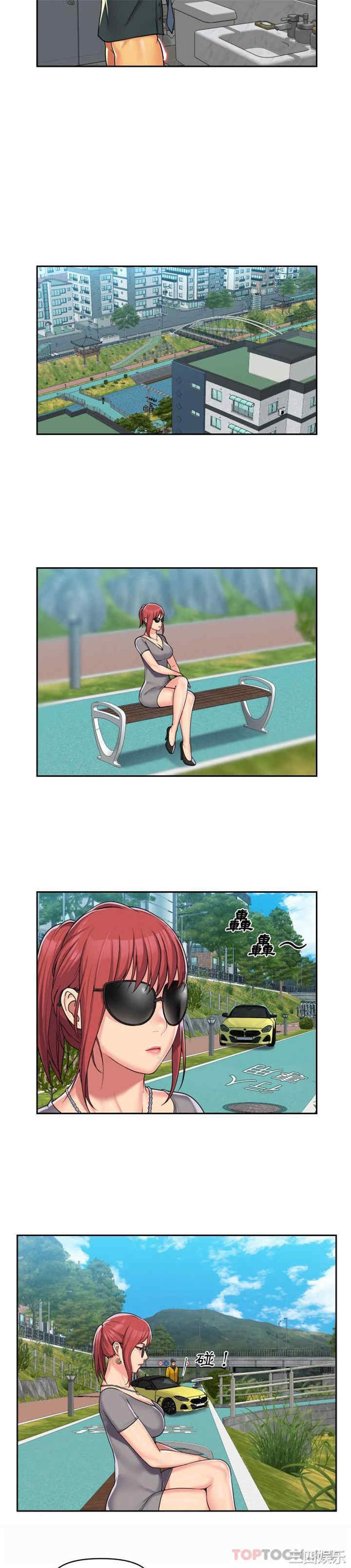 社区重建协会/敲开你的门