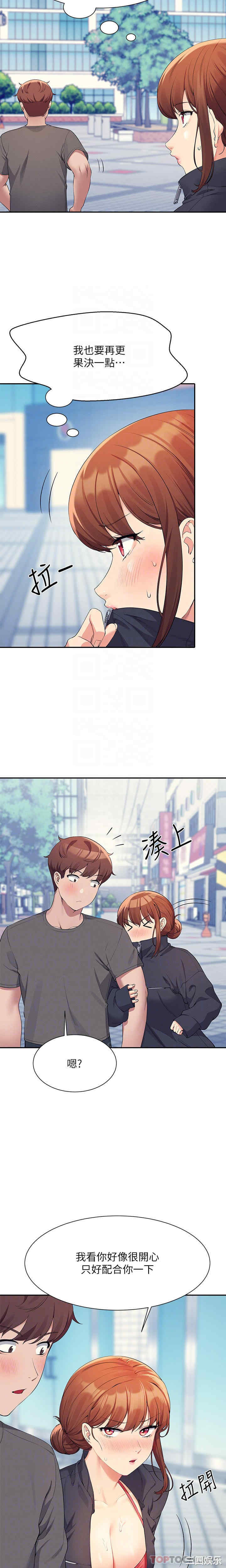 谁说理组没正妹？