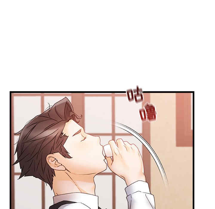 青涩的他们/真正的麻吉