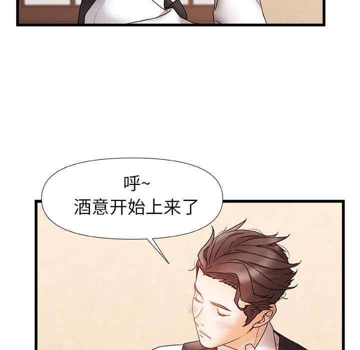 青涩的他们/真正的麻吉