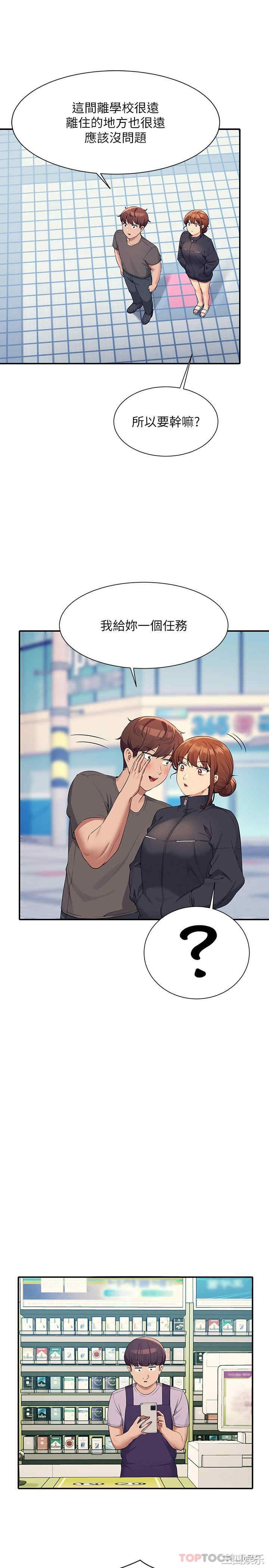 谁说理组没正妹？