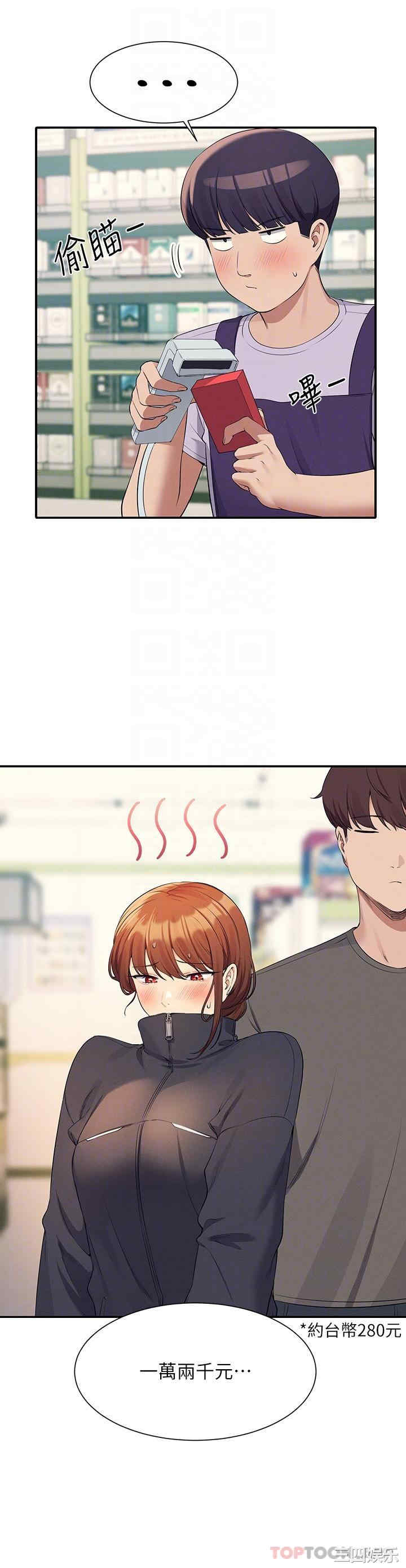 谁说理组没正妹？