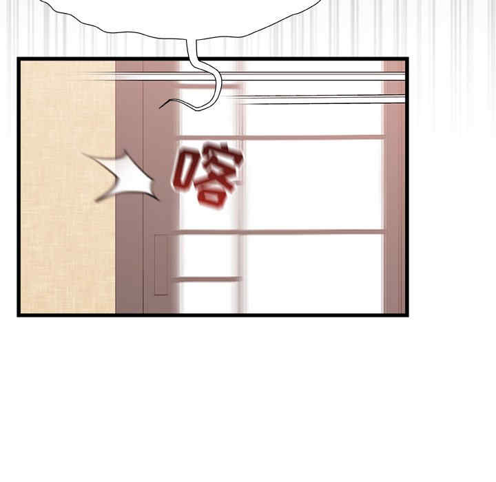 青涩的他们/真正的麻吉