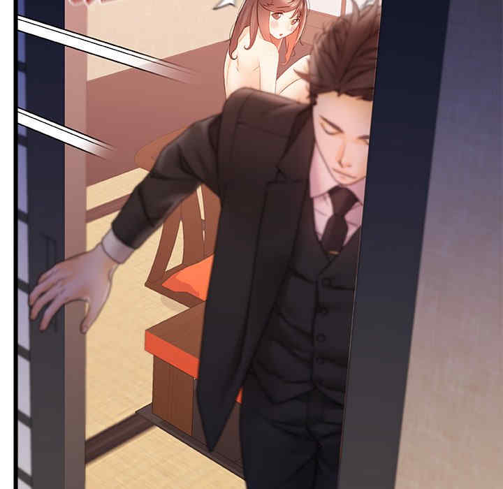 青涩的他们/真正的麻吉