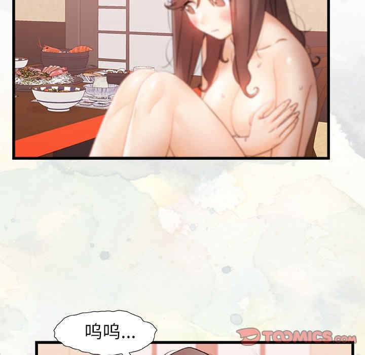 青涩的他们/真正的麻吉