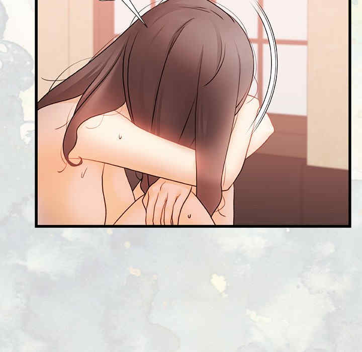 青涩的他们/真正的麻吉