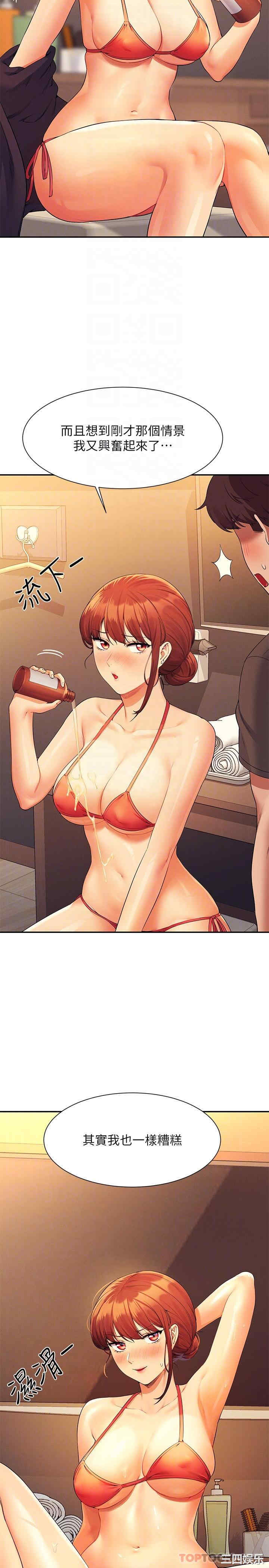 谁说理组没正妹？