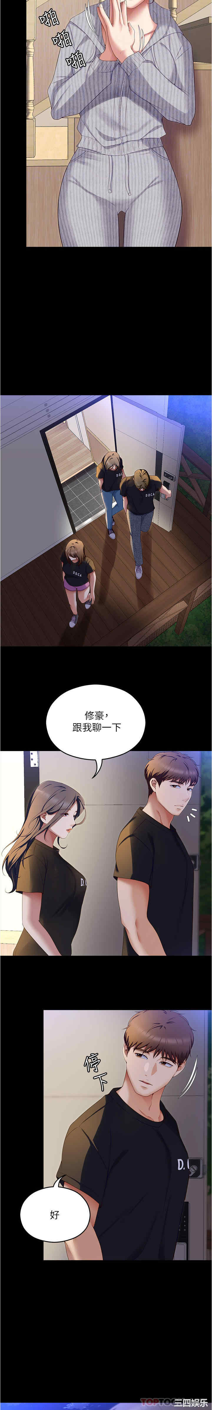 今晚就决定吃你了