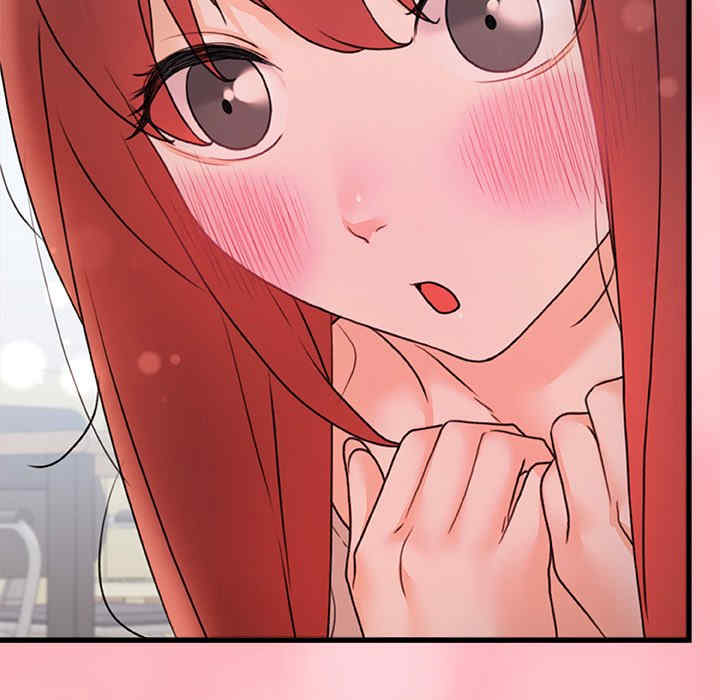 青涩的他们/真正的麻吉