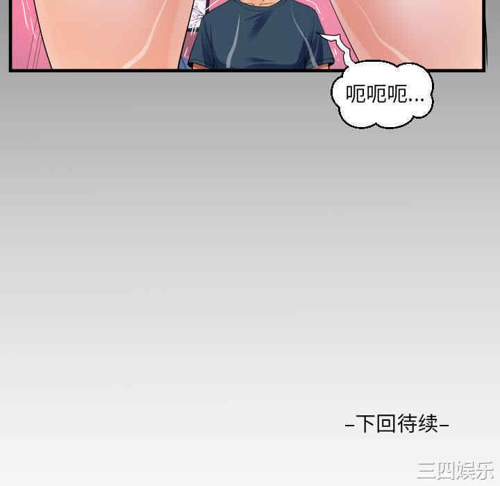 阿姨/意想不到的关系