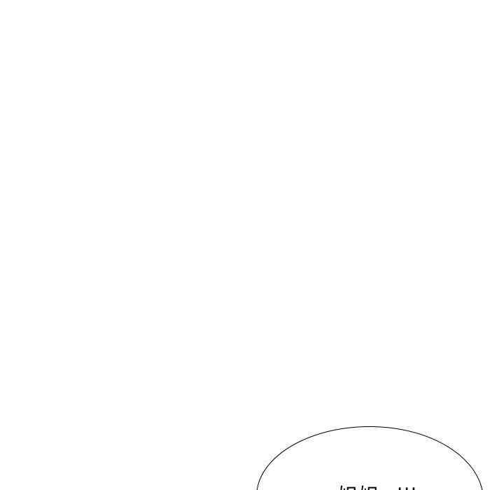 嫂嫂忘了我/大嫂