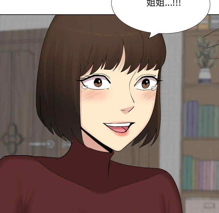 嫂嫂忘了我/大嫂