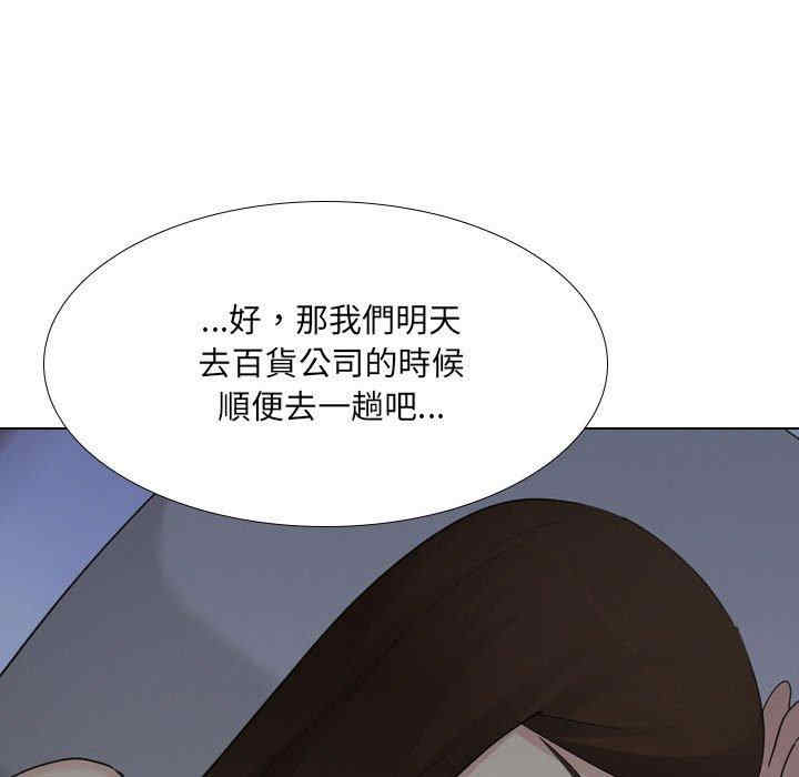 嫂嫂忘了我/大嫂