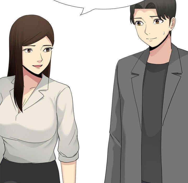 嫂嫂忘了我/大嫂