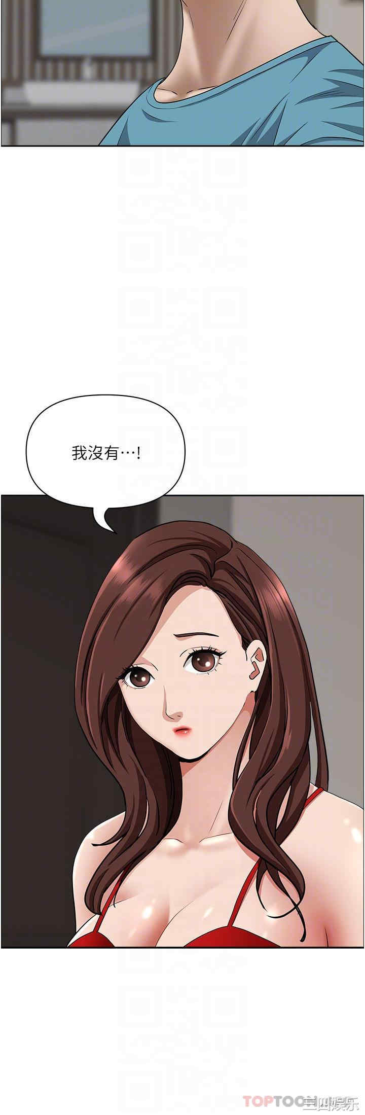霸占人妻