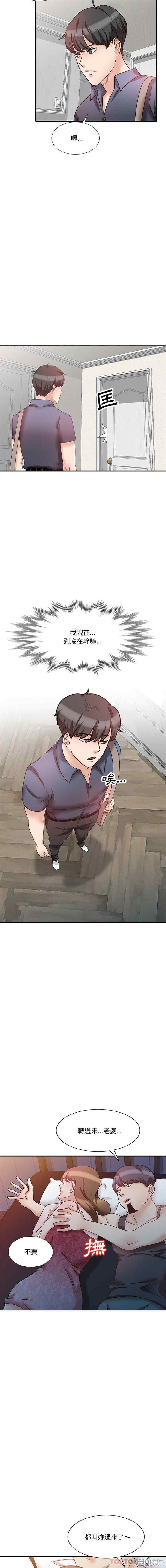 不良大嫂/坏坏的大嫂