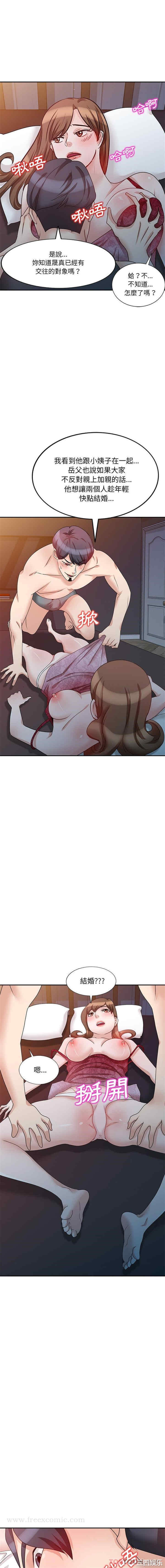 不良大嫂/坏坏的大嫂