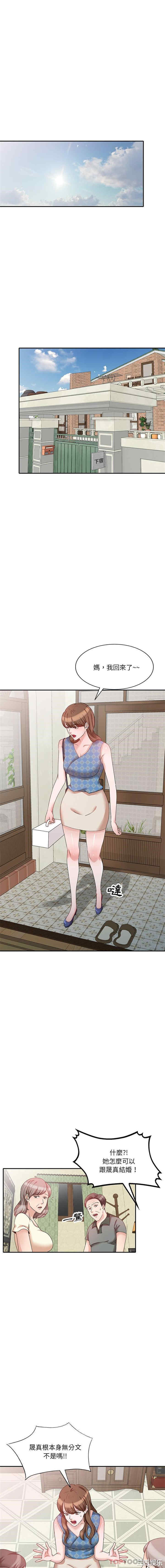 不良大嫂/坏坏的大嫂