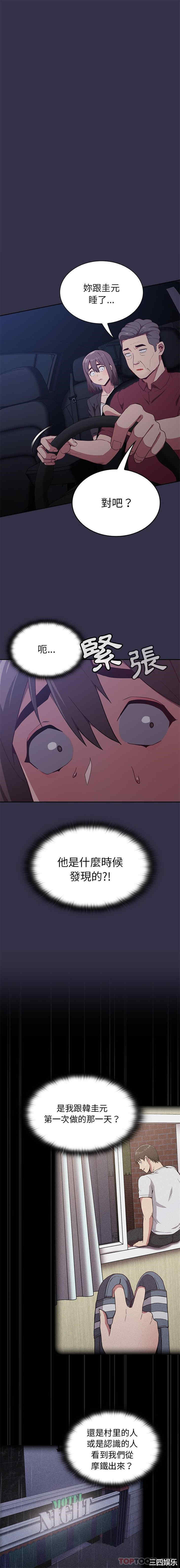 不请自来的未婚妻/陌生的未婚妻