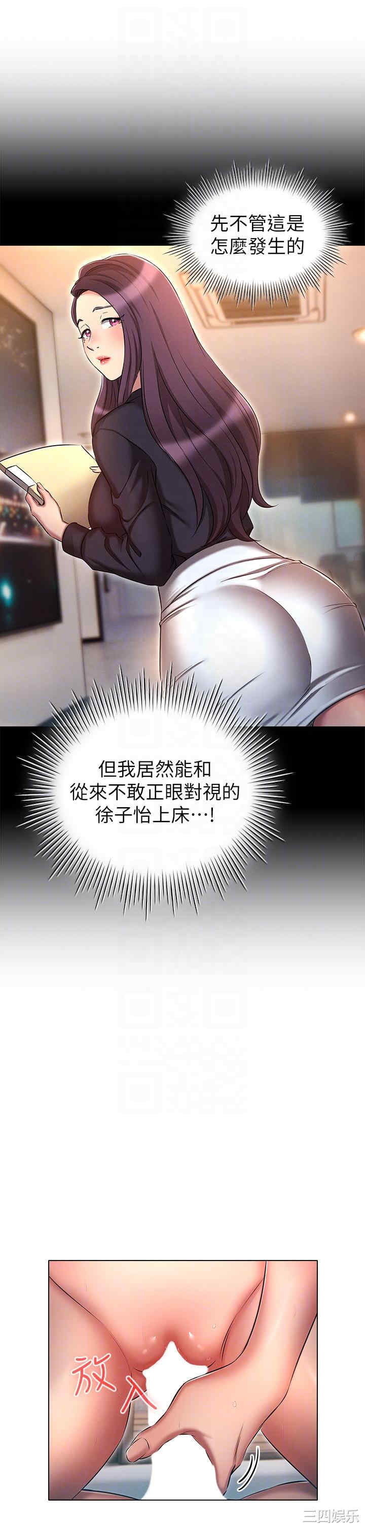 鲁蛇的多重宇宙