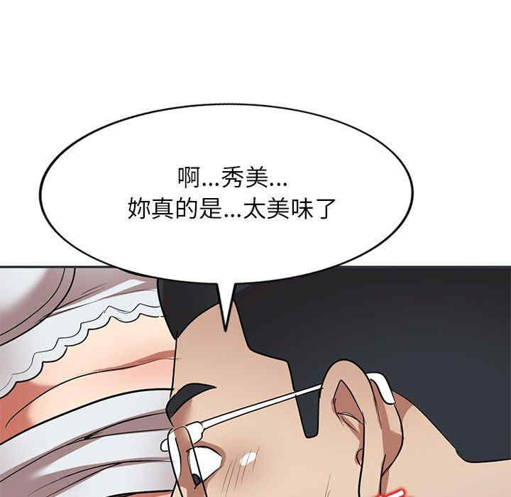 妈妈是球僮/球童妈妈