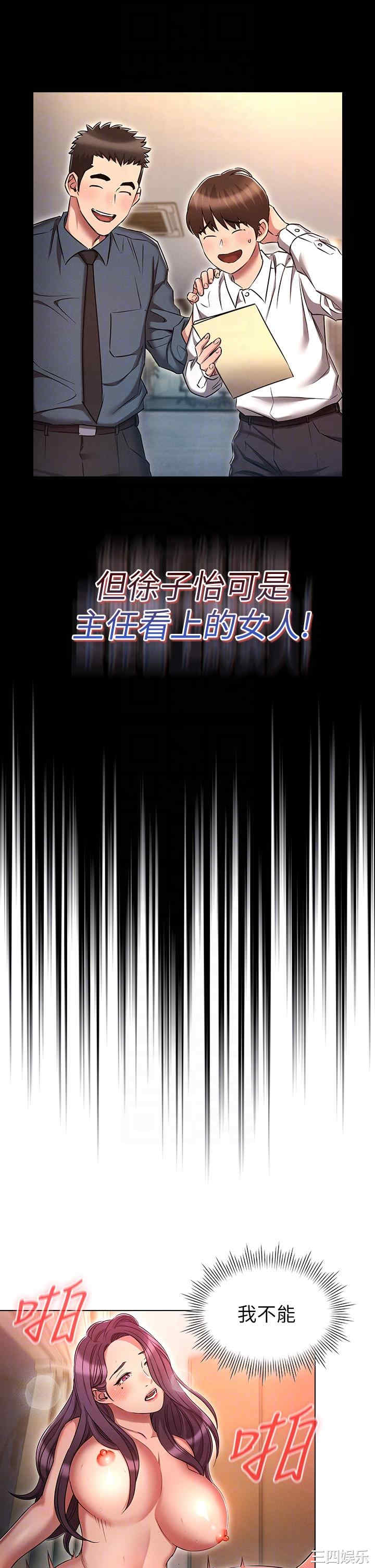 鲁蛇的多重宇宙