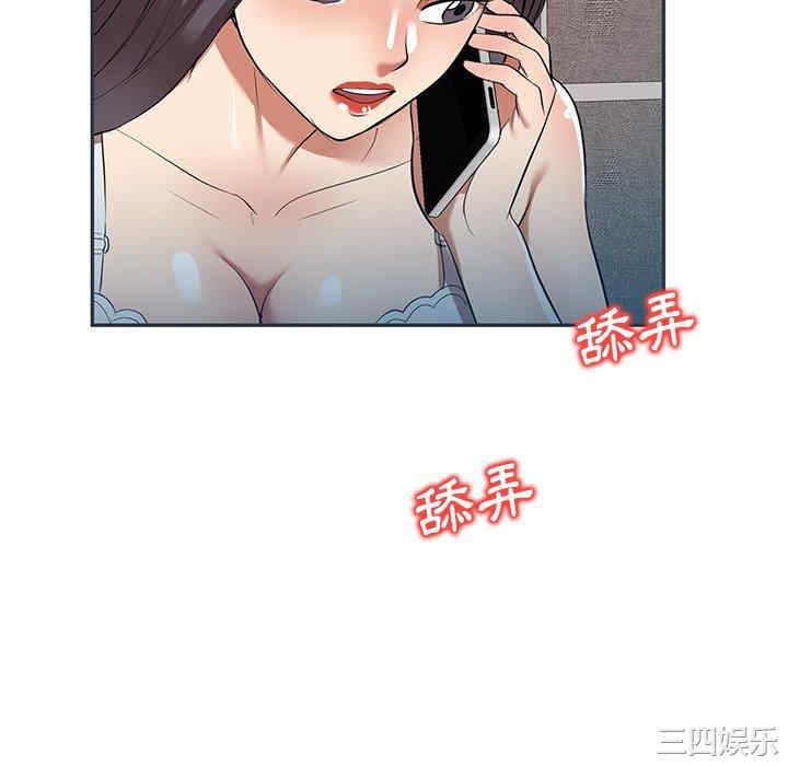 妈妈是球僮/球童妈妈