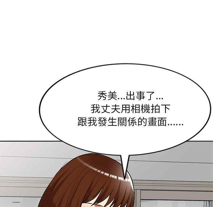 妈妈是球僮/球童妈妈