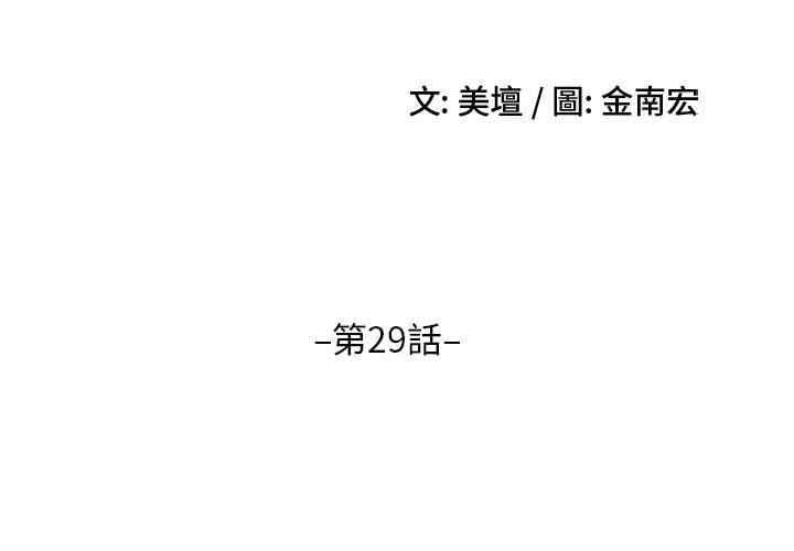 嫂嫂忘了我/大嫂