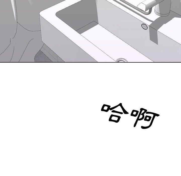 嫂嫂忘了我/大嫂