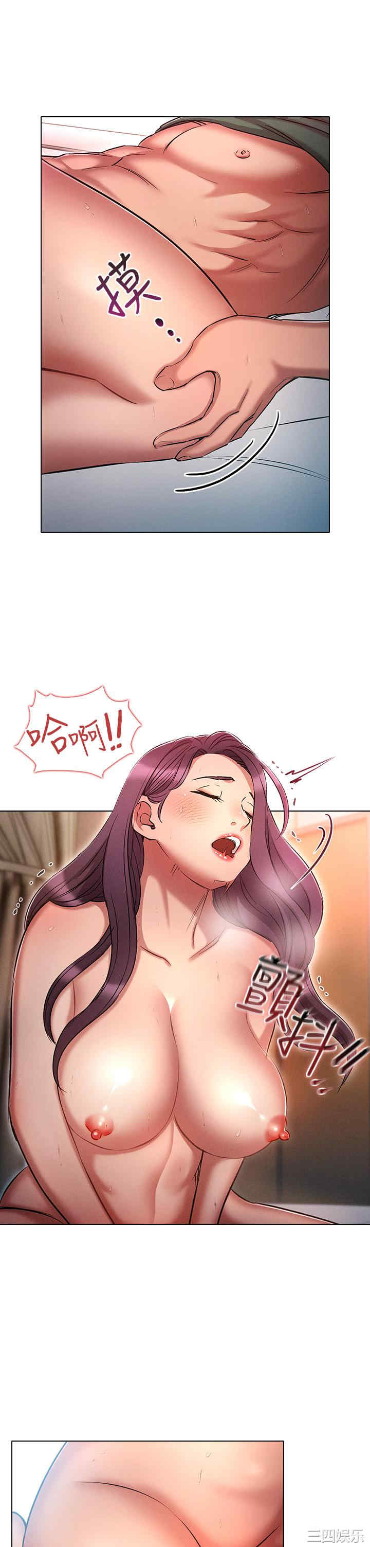 鲁蛇的多重宇宙