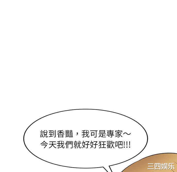 妈妈是球僮/球童妈妈