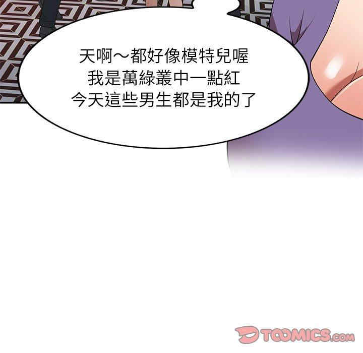 妈妈是球僮/球童妈妈