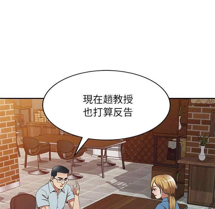 妈妈是球僮/球童妈妈