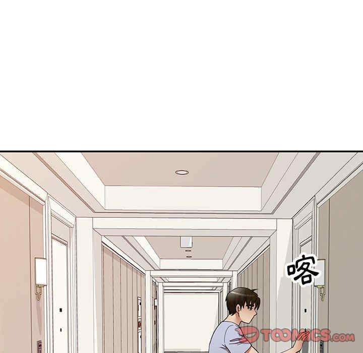 妈妈是球僮/球童妈妈