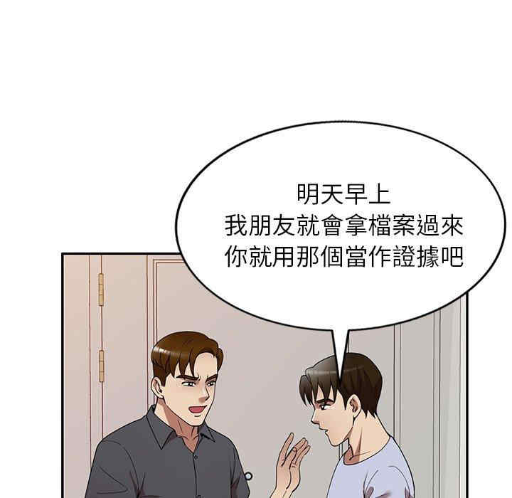 妈妈是球僮/球童妈妈