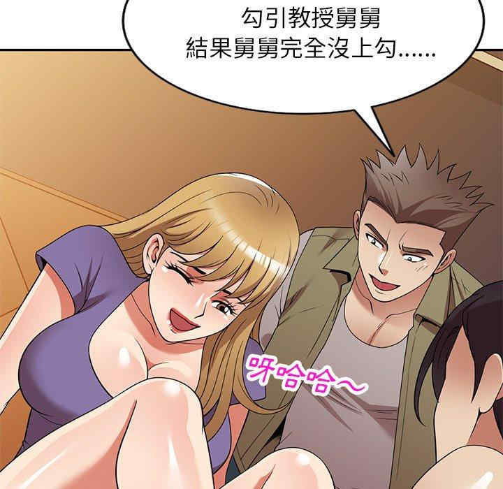 妈妈是球僮/球童妈妈