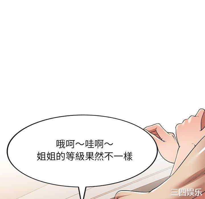 妈妈是球僮/球童妈妈